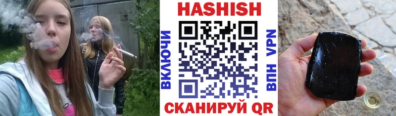 Где купить Сызрань Гашиш  ГЕРОИН  Мефедрон  Галлюциногенные грибы 