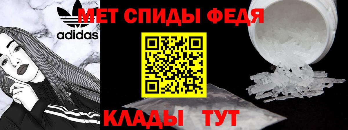 Сызрань  Амфетамин  Вход с VPN  Амфетамин Premium 