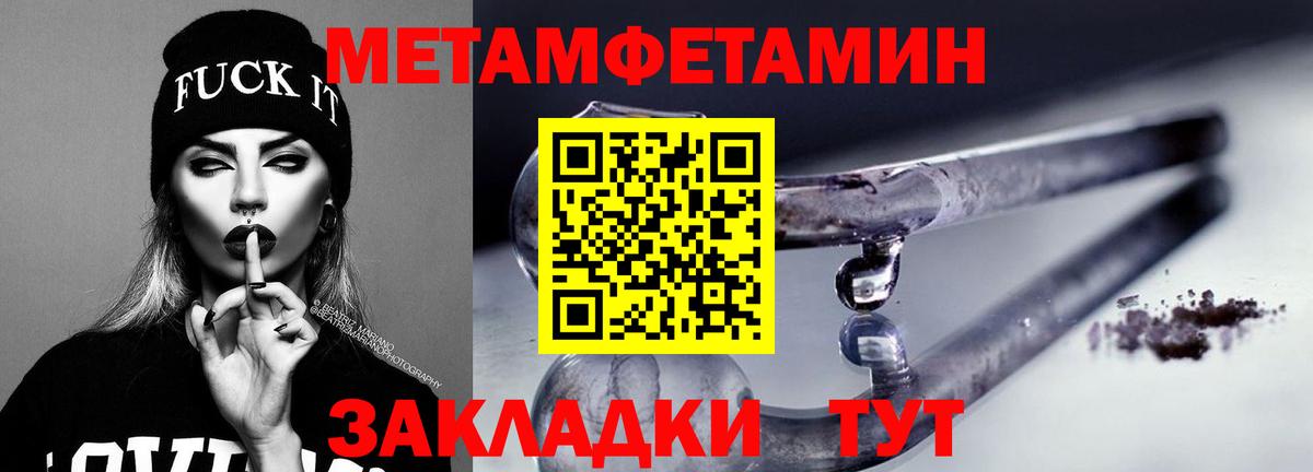 АМФ 98% Сызрань