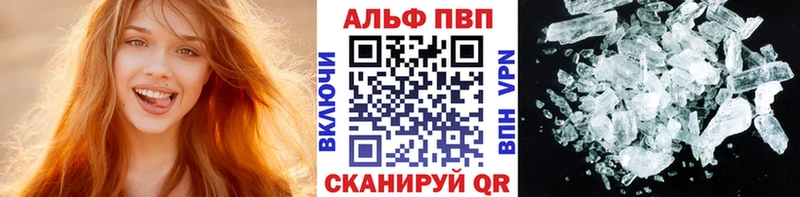 Alpha-PVP Соль  Сызрань 