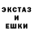 ЭКСТАЗИ круглые dima farm
