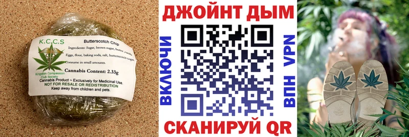 Печенье с ТГК марихуана  hydra ONION  Сызрань  где можно купить  
