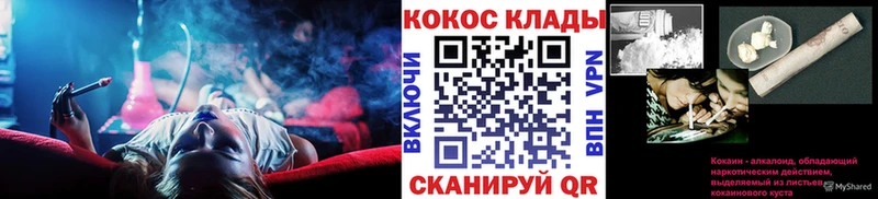 купить наркоту  Сызрань  КОКАИН Перу 