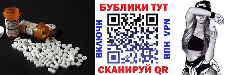 Ecstasy ешки Сызрань