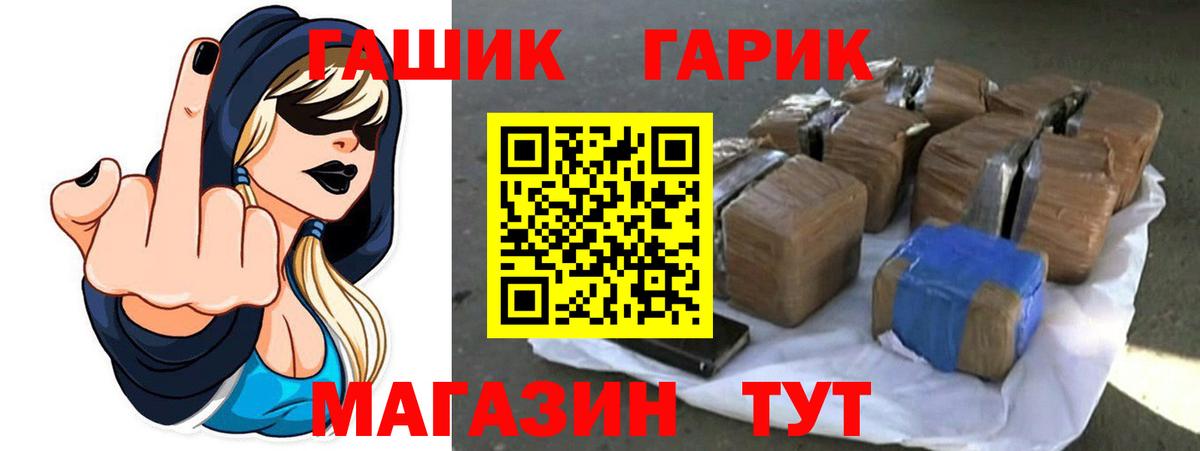 ГАШ hashish  наркошоп  Сызрань  Гашиш 40% ТГК  Вход с VPN 