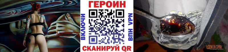 Героин афганец Сызрань