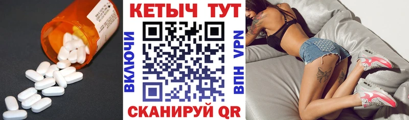 КЕТАМИН ketamine Сызрань