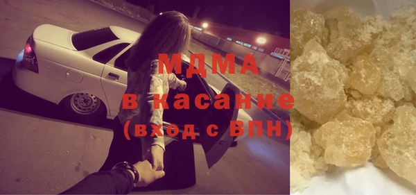 дистиллят марихуана Лиски