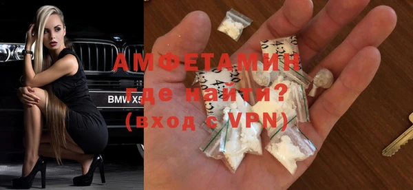 бутират Лихославль