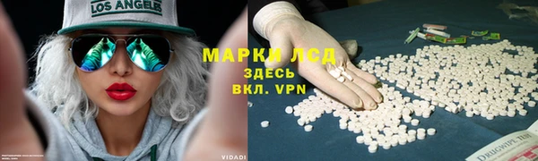 бутират Лихославль