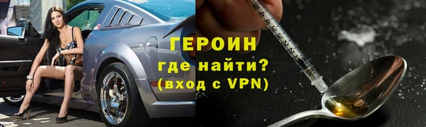ПСИЛОЦИБИНОВЫЕ ГРИБЫ Магас