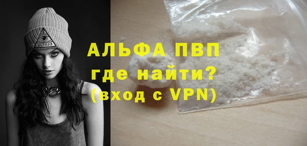 дистиллят марихуана Лиски