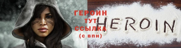 дистиллят марихуана Лиски