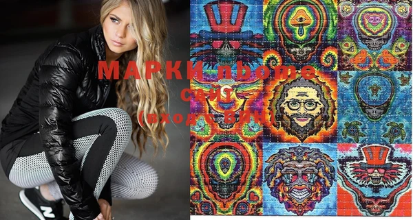 дистиллят марихуана Лиски