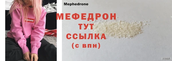 бутират Лихославль