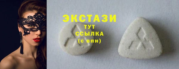 бутират Лихославль