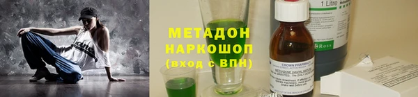 соль ск Липки