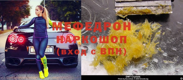 дистиллят марихуана Лиски