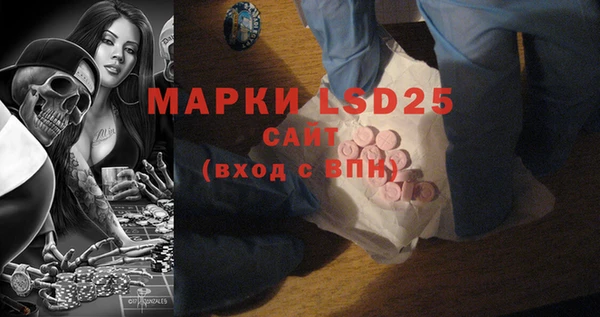 дистиллят марихуана Лиски