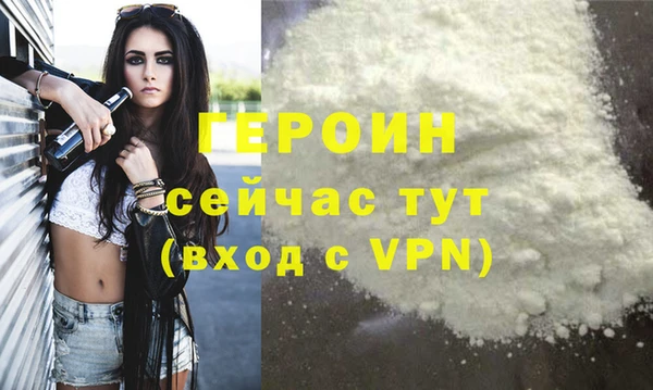дистиллят марихуана Лиски