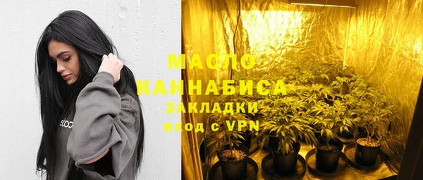 бутират Лихославль