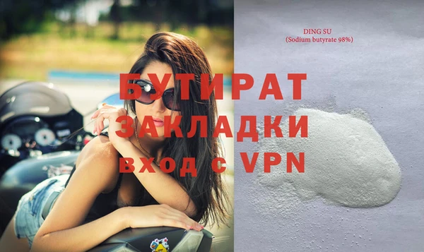 дистиллят марихуана Лиски