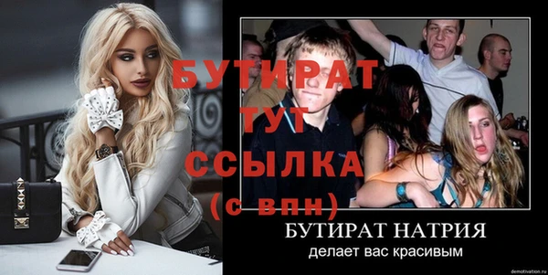 соль ск Майский