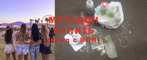 кокаин перу Нижневартовск