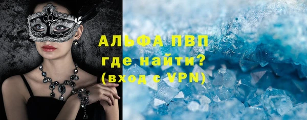 дистиллят марихуана Лиски