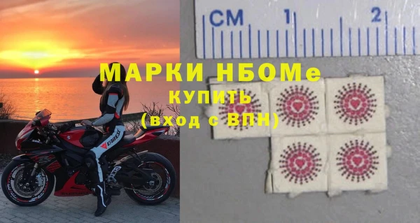 ПСИЛОЦИБИНОВЫЕ ГРИБЫ Магас