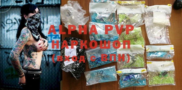 бутират Лихославль