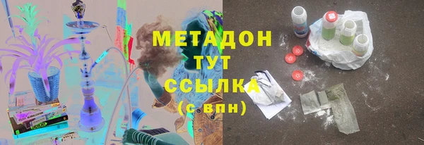 бутират Лихославль
