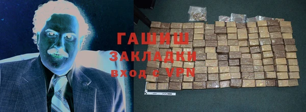бутират Лихославль