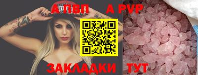 прущий лед Кинель