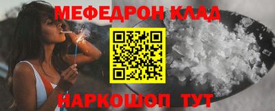 прущий лед Кинель