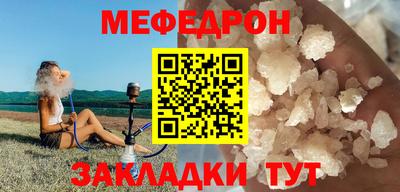 эйфоретик Комсомольск-на-Амуре
