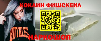 кокаин премиум Кингисепп