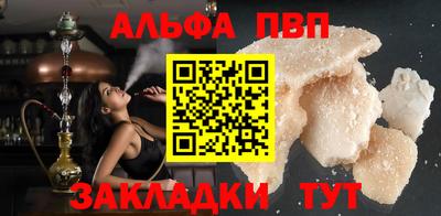 прущий лед Кинель