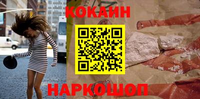 прущий лед Кинель