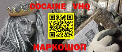 меф Кимры