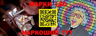 прущий лед Кинель