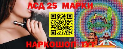 прущий лед Кинель
