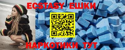 прущий лед Кинель
