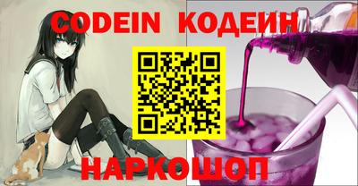 меф Кимры