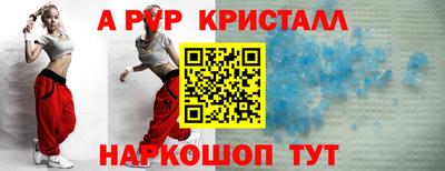 меф Кимры