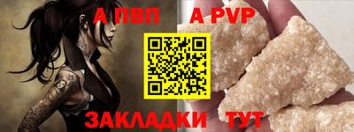 меф Кимры