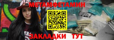 меф Кимры