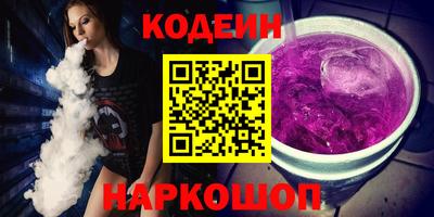 кокаин премиум Кингисепп