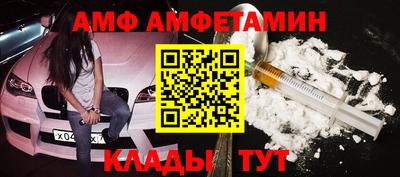 меф Кимры