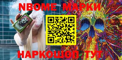 меф Кимры